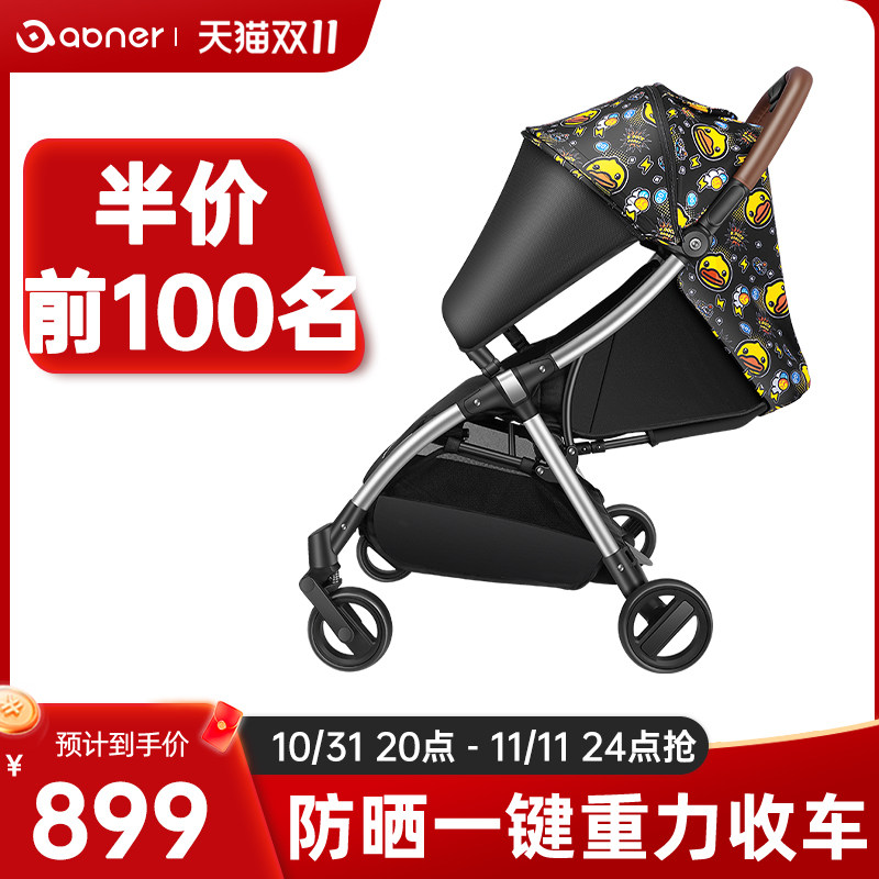 阿布纳轻便折叠婴儿推车遛娃车宝宝溜娃神器伞车可坐可躺避震德国怎么看?