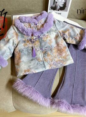 柠里女童紫色长袖秋冬季新国风新中式女宝宝外套裤子中式儿童套装