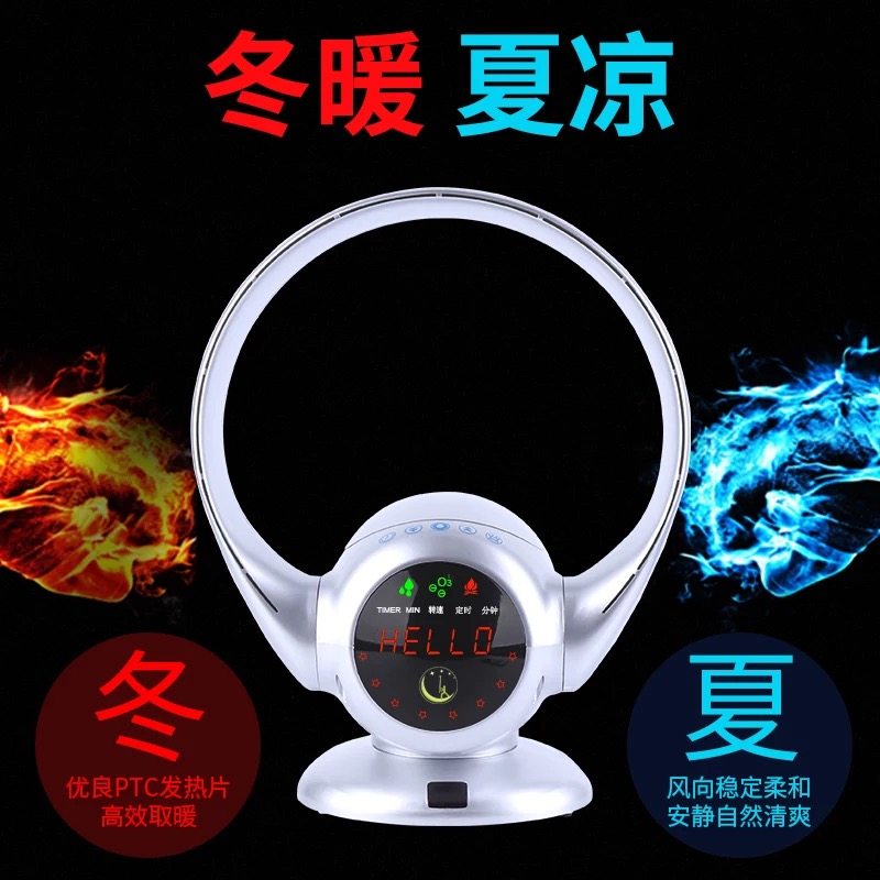 德国进口无叶风扇家用超静音挂壁台式雾化加湿降温电风扇遥控智能