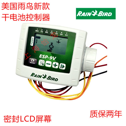 进口bird雨鸟wpx直流型控制器