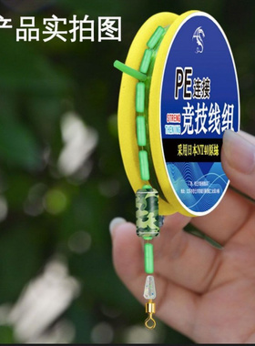 武汉天邓刚新款加固鱼线绑好全套pe加固连接成品主官舰店线组超强