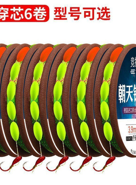 武汉天邓刚七星漂线组朝天钩钓鱼线套装全套成品主官舰店线高灵敏