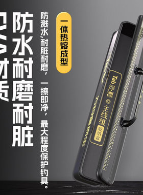 武汉天邓刚TAB钓鱼主线子线专用