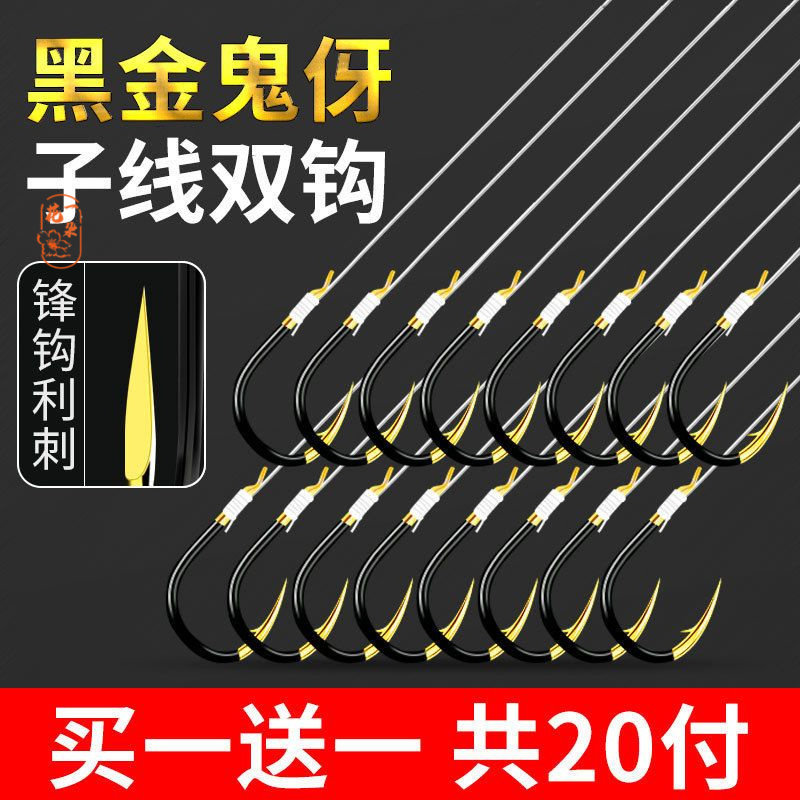 武汉天邓刚子线双钩成品鱼钩绑好的防缠绕伊豆伊势官舰店尼鲫鱼钓