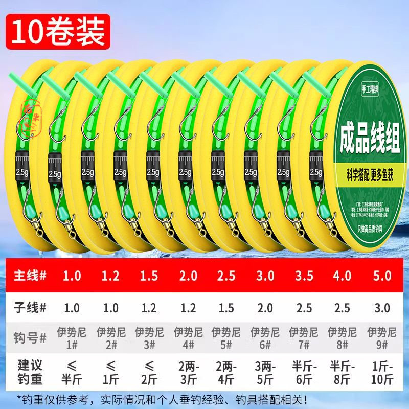 武汉天邓刚自带双钩成品鱼线套装全套钓鱼主线子线官舰店超强拉力
