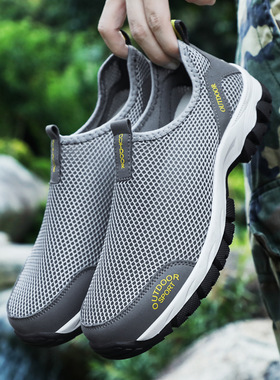 2024男士休闲鞋夏季透气网面鞋户外登山鞋大码运动鞋溯溪涉水男鞋