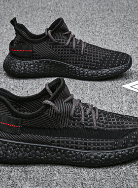 2024夏季新款运动老爹网面潮鞋韩版男鞋百搭透气休闲潮流椰子网鞋