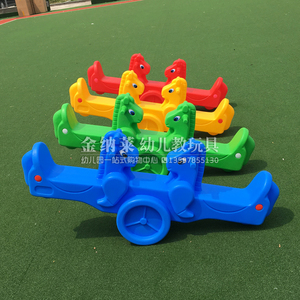 跷跷板塑料玩具双人摇马幼儿园塑料儿童游乐场室内外玩具户外
