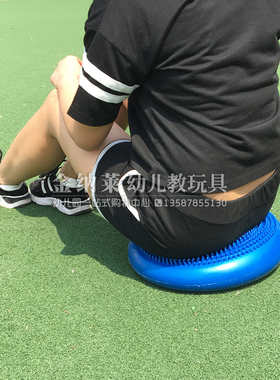 按摩坐垫瑜伽软垫防爆平衡训练球儿童平衡垫触觉气垫感统平衡垫