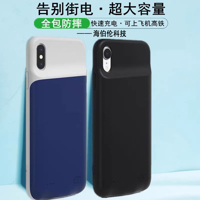 适用苹果XSmax背夹电池xr背夹电源