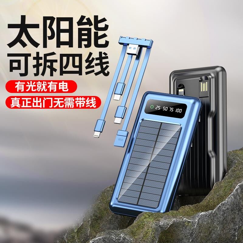 电源移动20000苹果毫安户外户外电源/移动电站