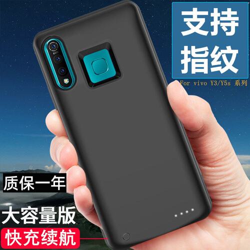 neo电源壳背Z5xy3充电y5s无线夹宝适用电池移动vivoZ5iqoo/