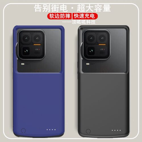 壳大容量宝背充电适用电池无线iQOO15UltraV2546Avivo夹电源
