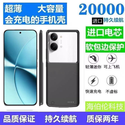 适用无线REDMI充电背宝turbo5Turbo5Max薄电源夹壳电池小米