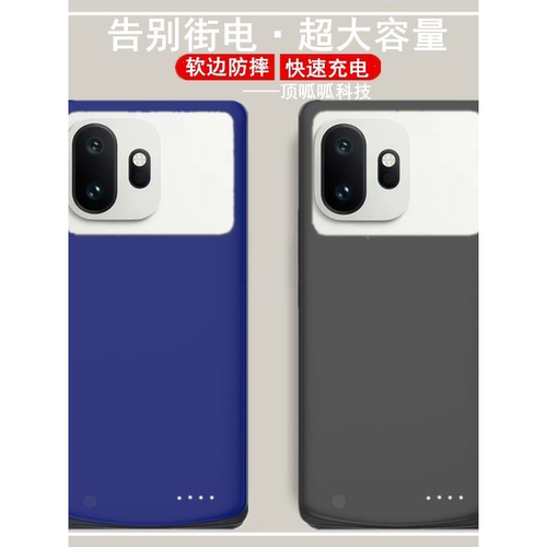 PLZ110电源大容量plus充电适用One夹电池无线一加背壳15T宝