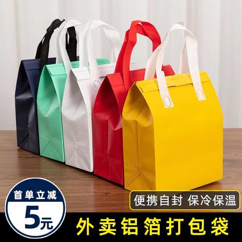 一次性无纺布保温打包外卖袋防油防水打包袋餐饮炒饭奶茶手提袋子