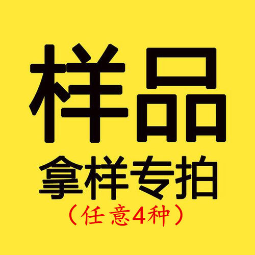 望迦南样品链接 - 封面