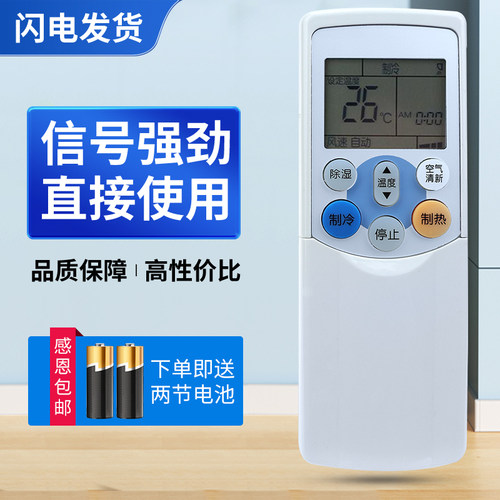 适用东芝Toshiba空调遥控器WH-F11J WC-H01EE WH-F08J/F11G/F07J