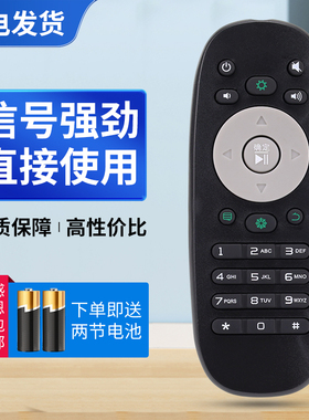 适用海信电视遥控器CN3B12 LED32K280J3D LED39/42/46/58K280J3D