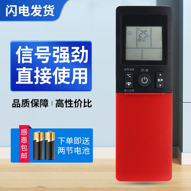 适用大金遥控器ARC466A3 ARC466A5 大金空调遥控FTXF135KC-R