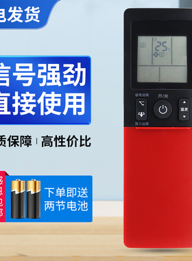 适用大金遥控器ARC466A3 ARC466A5 大金空调遥控FTXF135KC-R