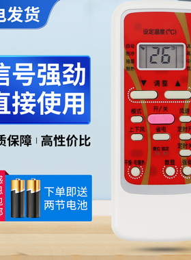 适用美的空调遥控器RN51C/BG KFR-36GW/DY-JM5(R3) 33GW 51LW