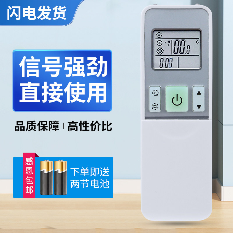 适用海信空调遥控器 RCH-2609NA KFR-35G 27FZBPH 26GW/12FZBP3