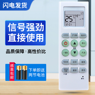 KFRd 35GW L1C L1C通用GMCC 适用MBO美博空调遥控器 LIC KKG8A