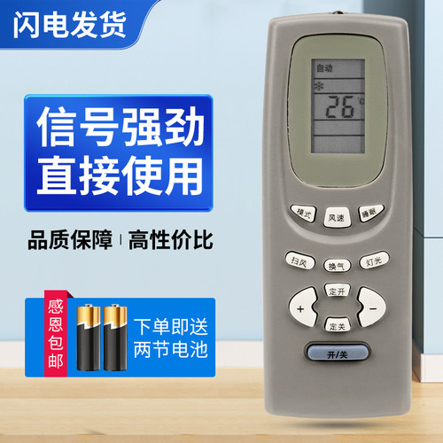 适用格力空调遥控器Y502K Y502E小蜜蜂小金豆小绿洲小金宝小金杰