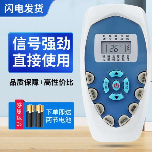适用科龙空调遥控器DG11E4-19 -20 -14 KFR-32GW/UG-1(K29)26GW/(