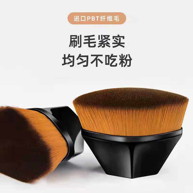 55号花瓣化妆刷粉底液刷bb散粉腮红魔术遮瑕底妆刷无痕不吃粉便携