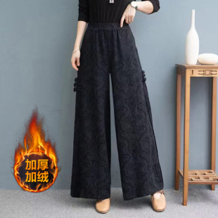 高腰直筒裤 秋冬新款 妈妈装 女民族风盘扣中老年提花裙裤 棉麻阔腿裤