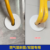 厨房台面双根燃气管装 饰天然气热水器角阀遮丑罩管道挡板斜口盖板