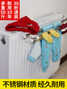 散热器暖气片晾衣架毛巾杆家用多功能插挂式 板式 不锈钢挂钩置物架