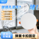 玻璃孔封堵空调眼圆孔装 饰盖堵洞口神器遮丑盖排气管烟道口堵塞器