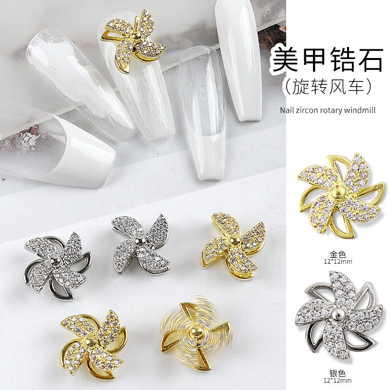 美甲金色银色旋转风车新款指甲配饰品锆网红爆款转运珠美甲钻石