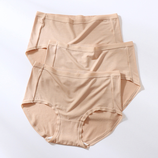 内裤 女蚕丝抑菌裆无痕裸感透气隐形粉底液肤60支兰精莫代尔三角裤