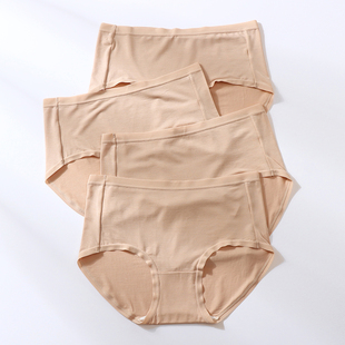 粉底液肤 女软糯细腻桑蚕丝底裆莫代尔无痕三角裤 新款 轻薄中腰内裤