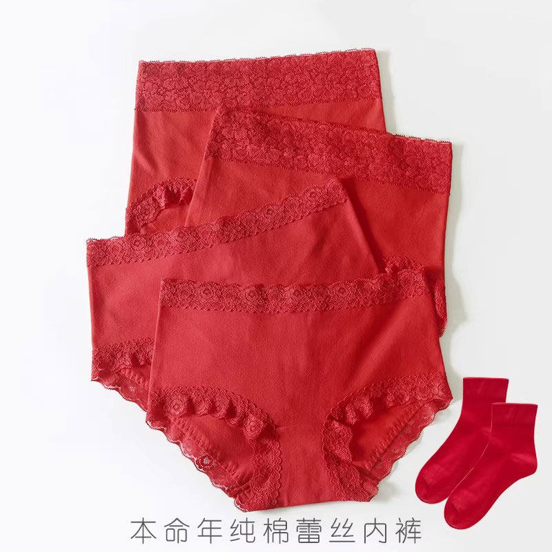 本命年纯棉女士红内裤中高腰包臀属虎结婚蕾丝红色舒适三角短裤,女士内衣/男士内衣/家居服,女三角裤,淘宝优惠券,粉丝福利购,淘宝优惠卷