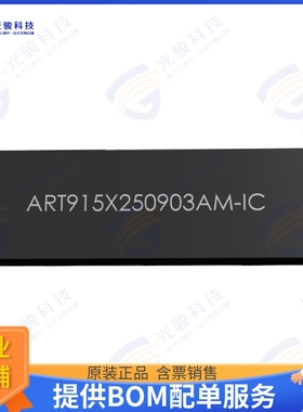 ART915X250903AM-IC 射频元件RFID TAG R/W 902-928MHZ ENCAP