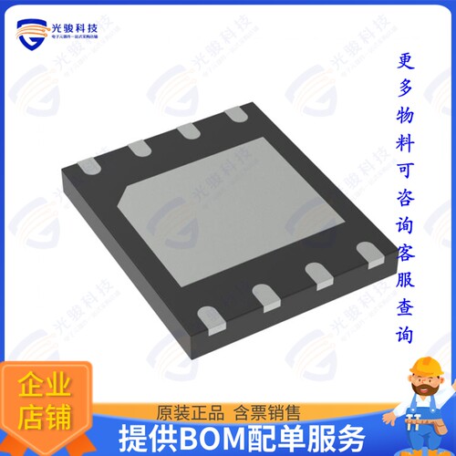 MX25U12832FZ4I02集成电路IC FLASH 128MBIT SPI/QUAD 8WSON