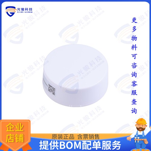 113991194 射频元件E5LOCATION BEACON SENSECAP T1000