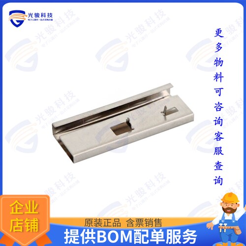 W3403 射频元件ANT EMBD METAL STAMP 868-920MHZ