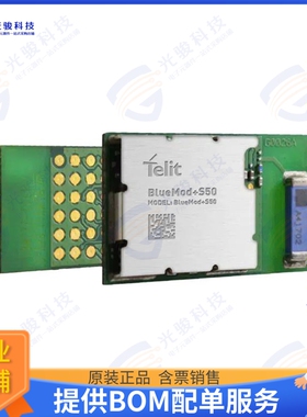 BE890D3S152T0I1000 射频元件TELIT BLUEMOD+S50_AI_V1