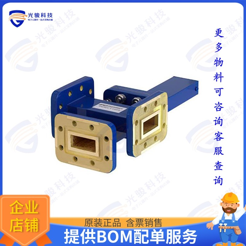PEWCT1025 射频元件WR-90 Waveguide 30 dB Crossguide