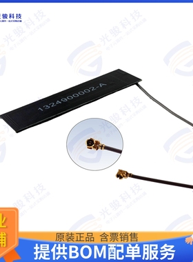 LBF-A045MPXB-W012 射频元件RFID ANTENNA 13.56MHZ 45X14X2MM