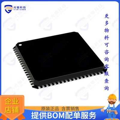 AD9122SCPZ-EP集成电路IC DAC 16BIT A-OUT 72LFCSP