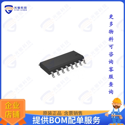 IVCC1104DR集成电路CCM TOTEM-POLE PFC CONTROLLERS