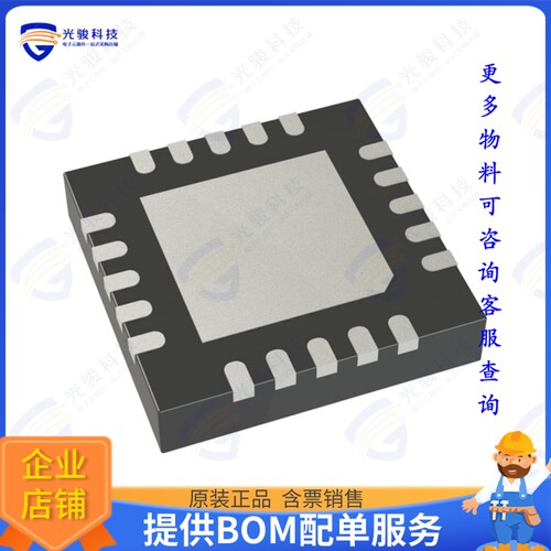 MCP47FVB18-E/MQ集成电路IC DAC 10BIT V-OUT 20VQFN