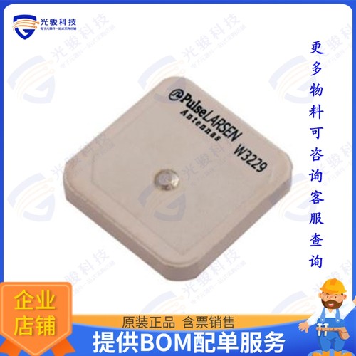 W3229 射频元件RF ANT 2.45GHZ CER PATCH PIN ADH